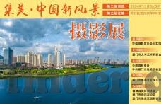 足球比分中国竞猜网-足球比分实时追踪，中国竞猜网——球迷的智慧博弈场
